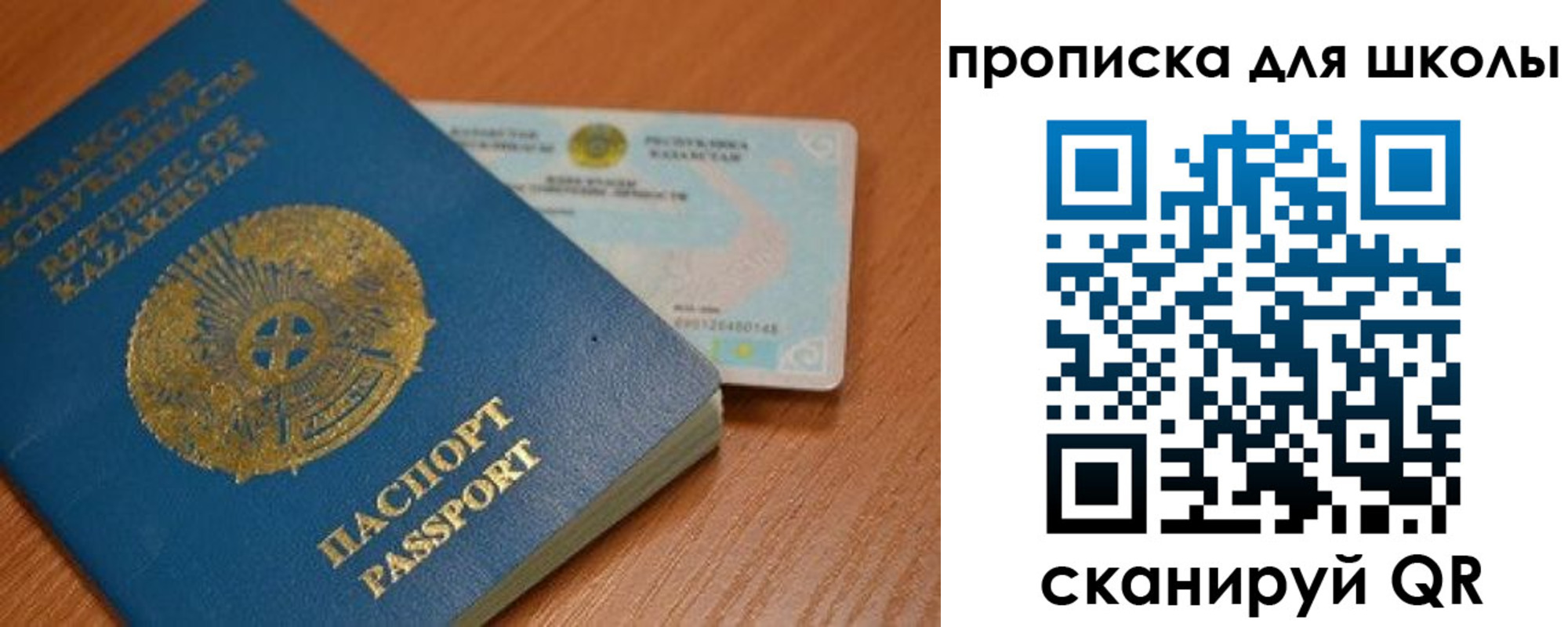 прописка поиск в Лысьве