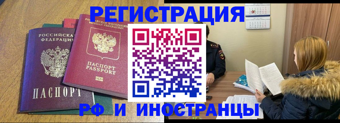 временная регистрация адрес в Лысьве