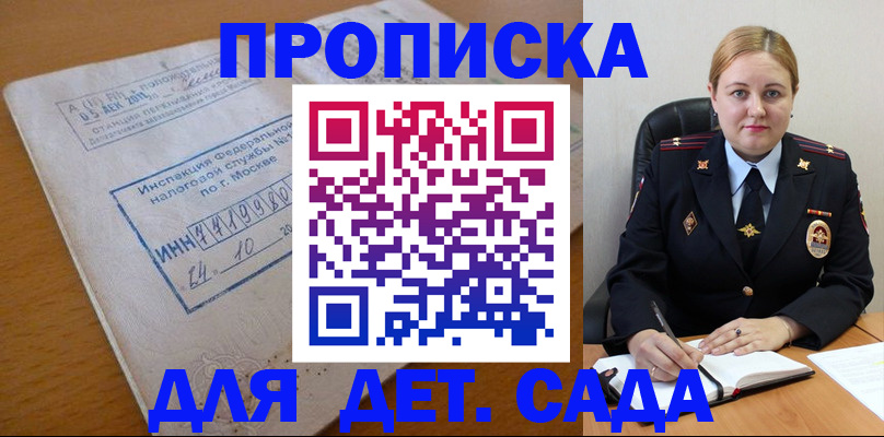 прописка поиск в Лысьве